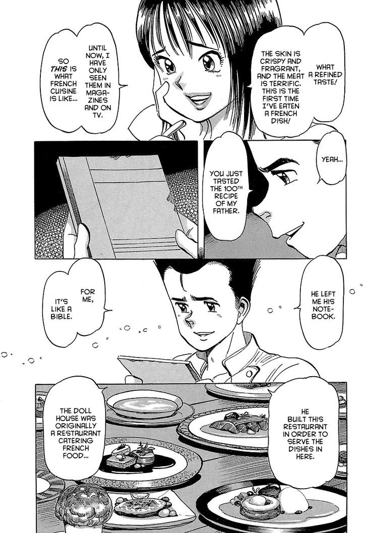 Shiawase Restaurant - Vol.1 Chapter 1 : Tofu (Part 1)