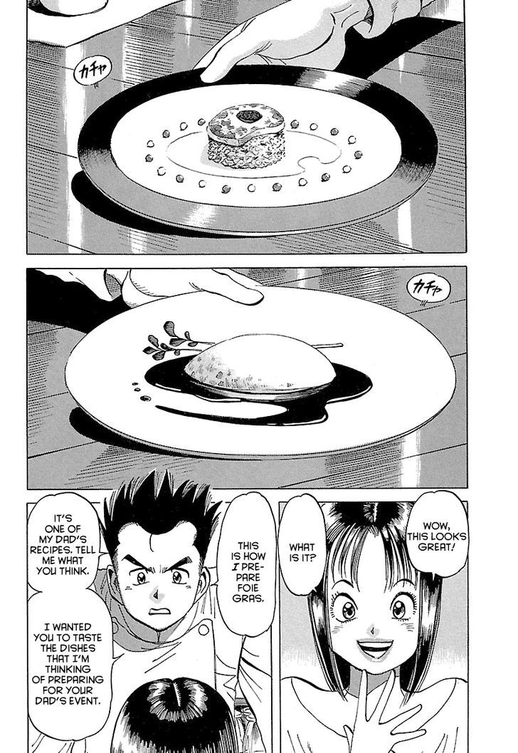 Shiawase Restaurant - Vol.1 Chapter 1 : Tofu (Part 1)