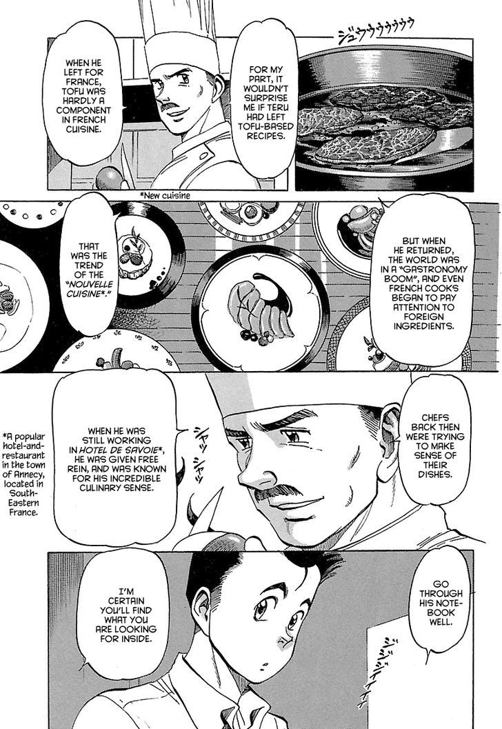 Shiawase Restaurant - Vol.1 Chapter 2 : Tofu (Part 2)