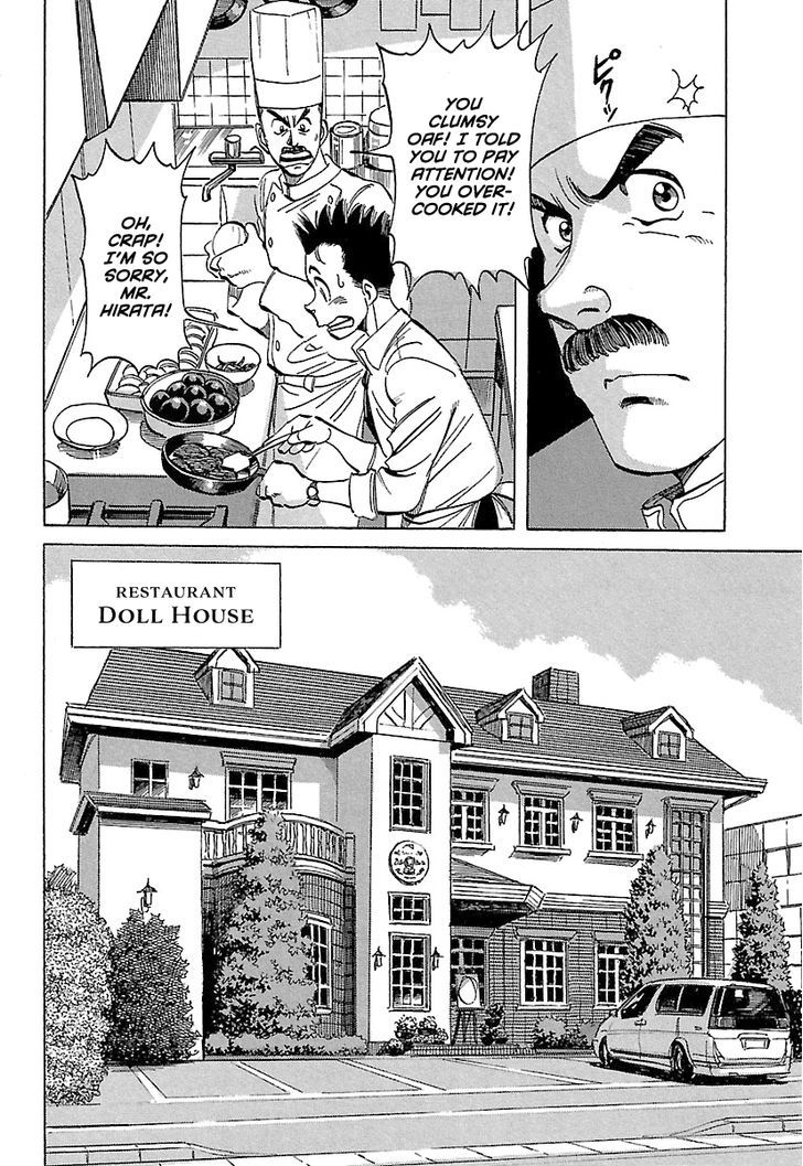 Shiawase Restaurant - Vol.1 Chapter 2 : Tofu (Part 2)