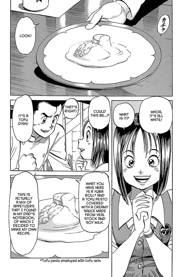 Shiawase Restaurant - Vol.1 Chapter 2 : Tofu (Part 2)