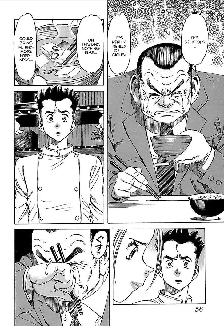 Shiawase Restaurant - Vol.1 Chapter 2 : Tofu (Part 2)