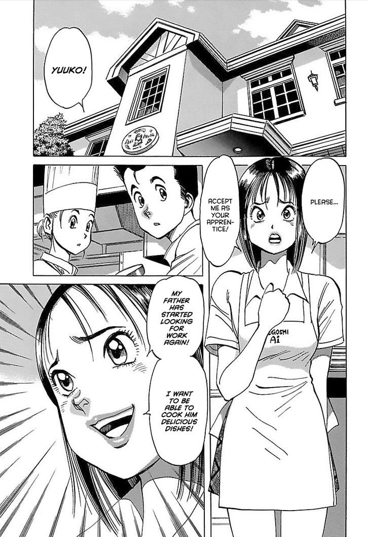 Shiawase Restaurant - Vol.1 Chapter 2 : Tofu (Part 2)