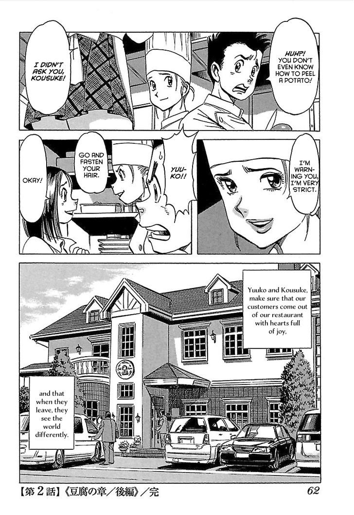 Shiawase Restaurant - Vol.1 Chapter 2 : Tofu (Part 2)