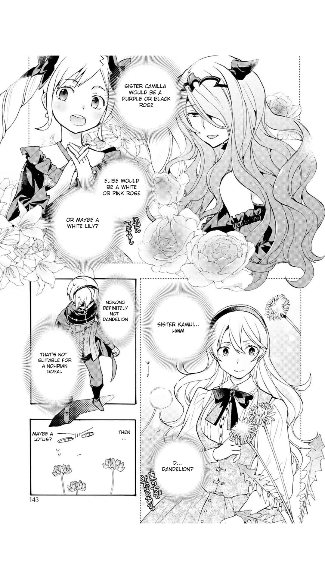 Fire Emblem If: Crown Of Nibelung - Chapter 8.5