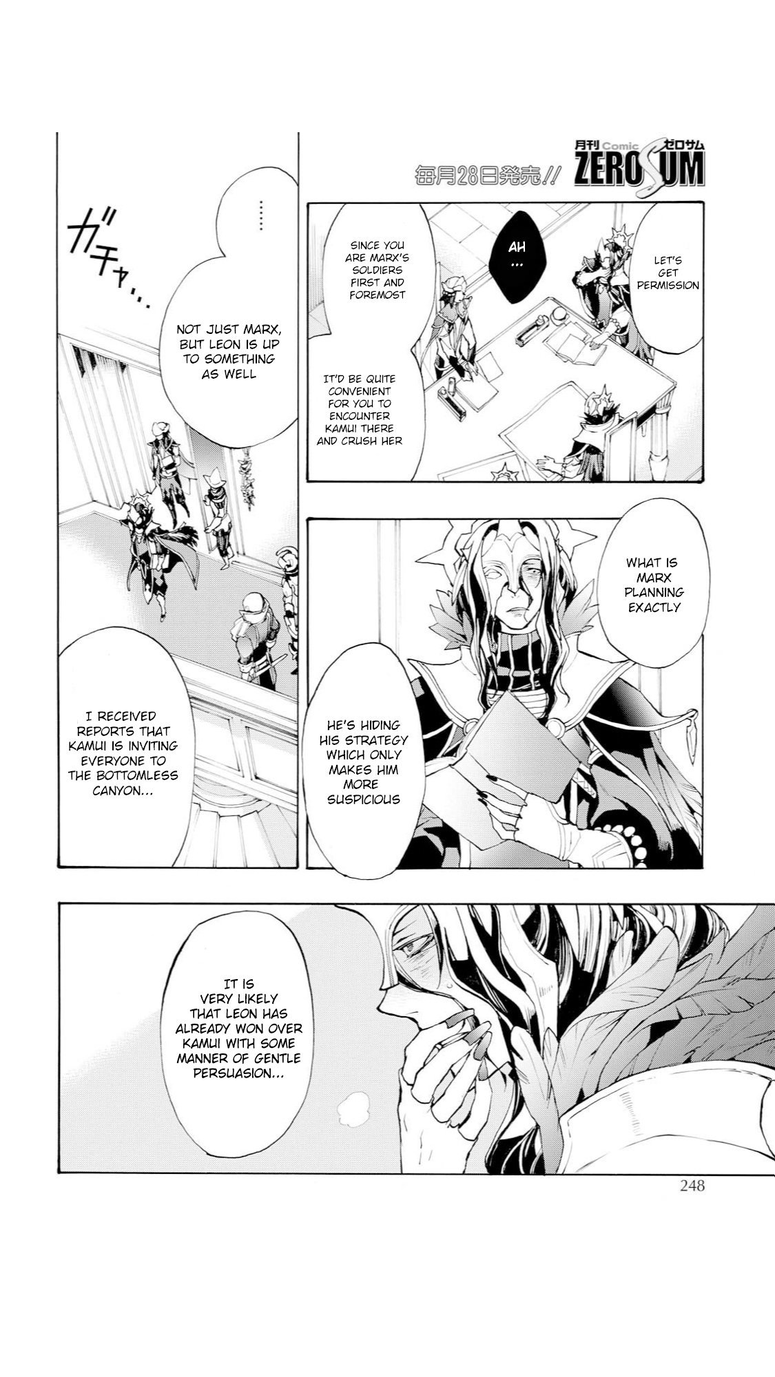 Fire Emblem If: Crown Of Nibelung - Chapter 14