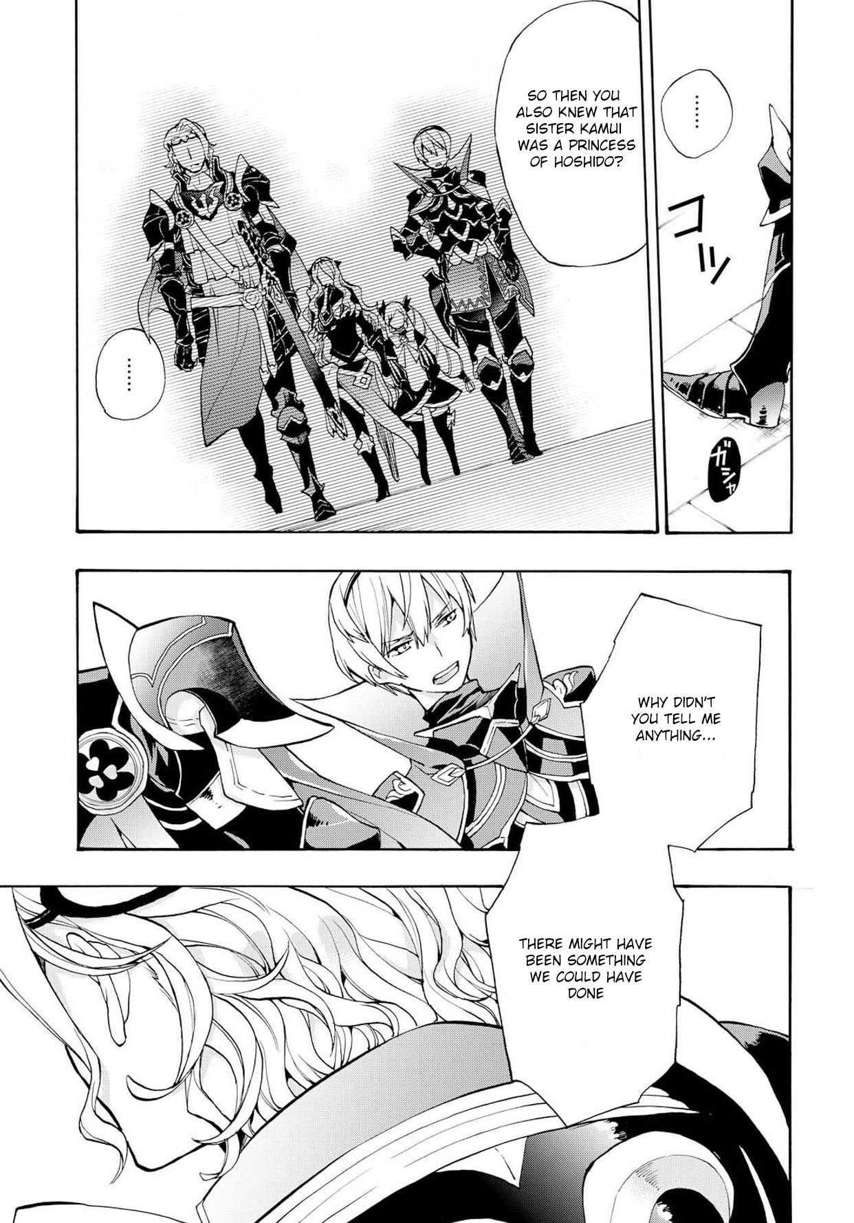 Fire Emblem If: Crown Of Nibelung - Chapter 8