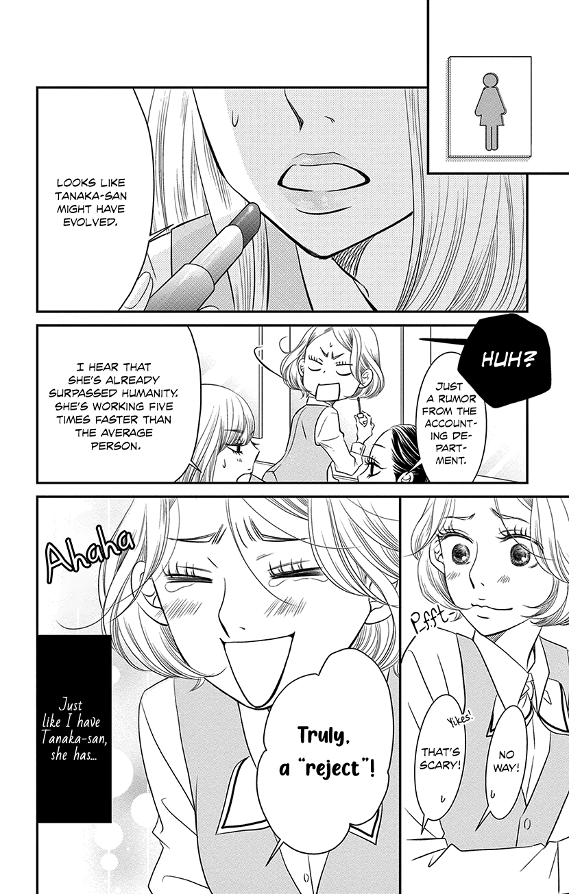 Sexy Tanaka-San - Vol.4 Chapter 8.2: What Attracts People To You - Part 2