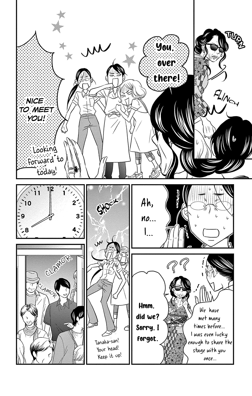 Sexy Tanaka-San - Vol.4 Chapter 8.2: What Attracts People To You - Part 2