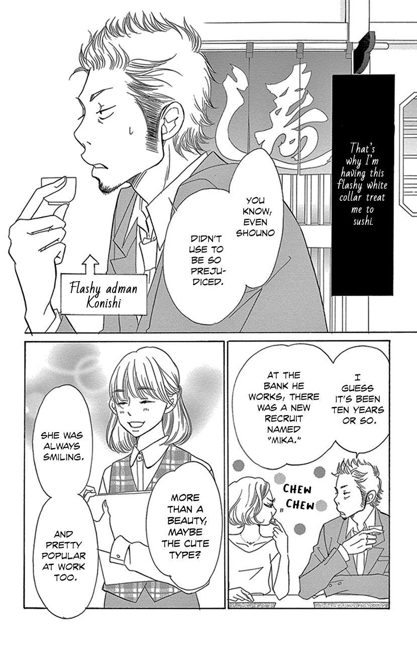 Sexy Tanaka-San - Chapter 3.1