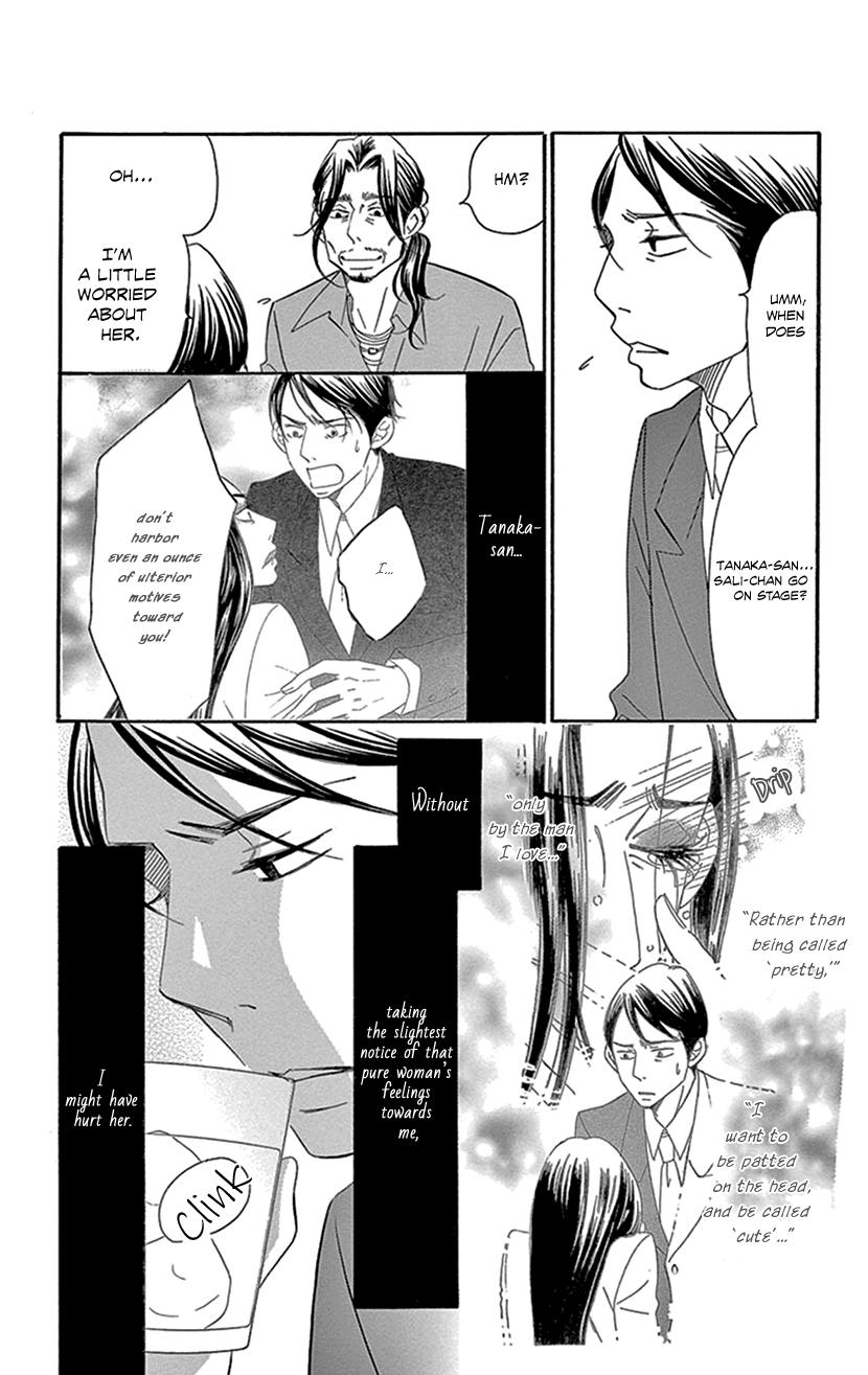 Sexy Tanaka-San - Vol.3 Chapter 5.3: I'm The Youngest I'll Ever Be Right Now - Part 3