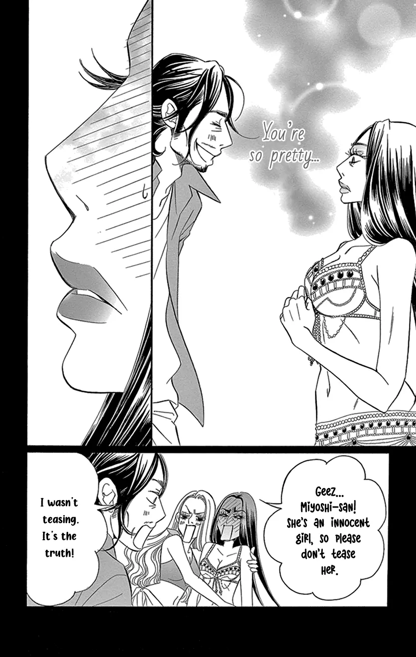 Sexy Tanaka-San - Vol.1 Chapter 2.3: Somebody's Put A Spell On Me - Part 3