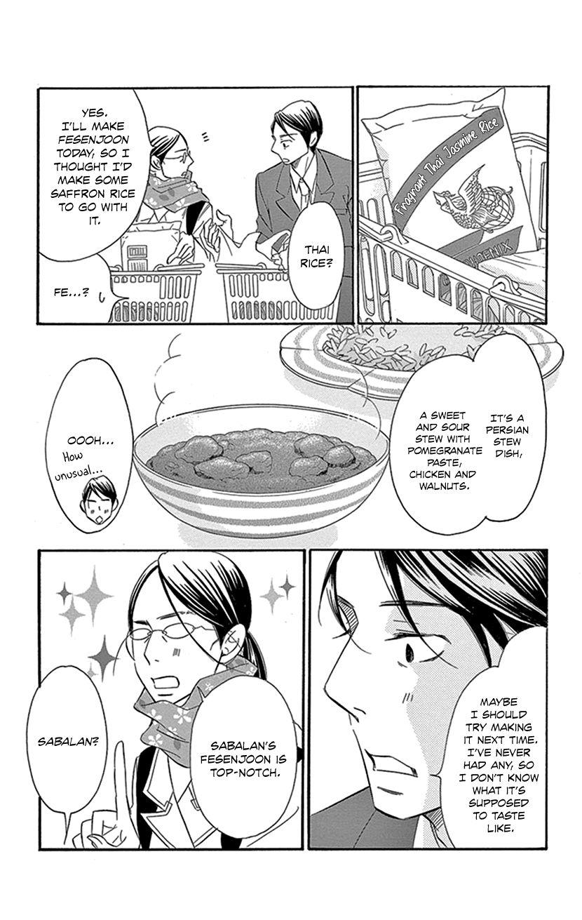 Sexy Tanaka-San - Chapter 2.2