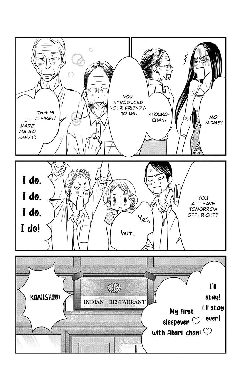 Sexy Tanaka-San - Vol.4 Chapter 7.2: What I Lack - Part 2