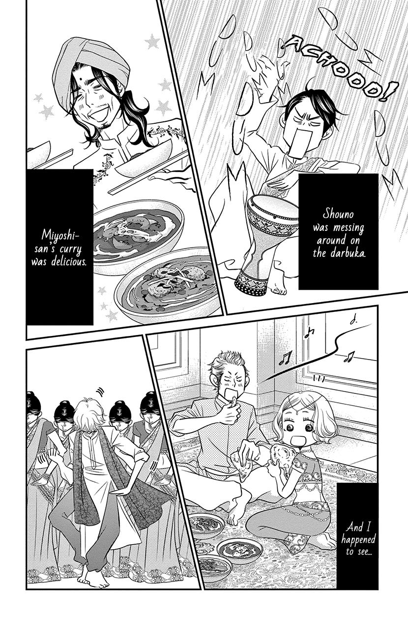 Sexy Tanaka-San - Vol.4 Chapter 7.2: What I Lack - Part 2