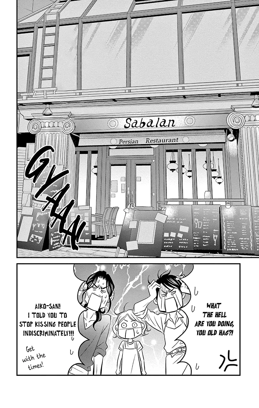 Sexy Tanaka-San - Vol.4 Chapter 8.3: What Attracts People To You-Part 3