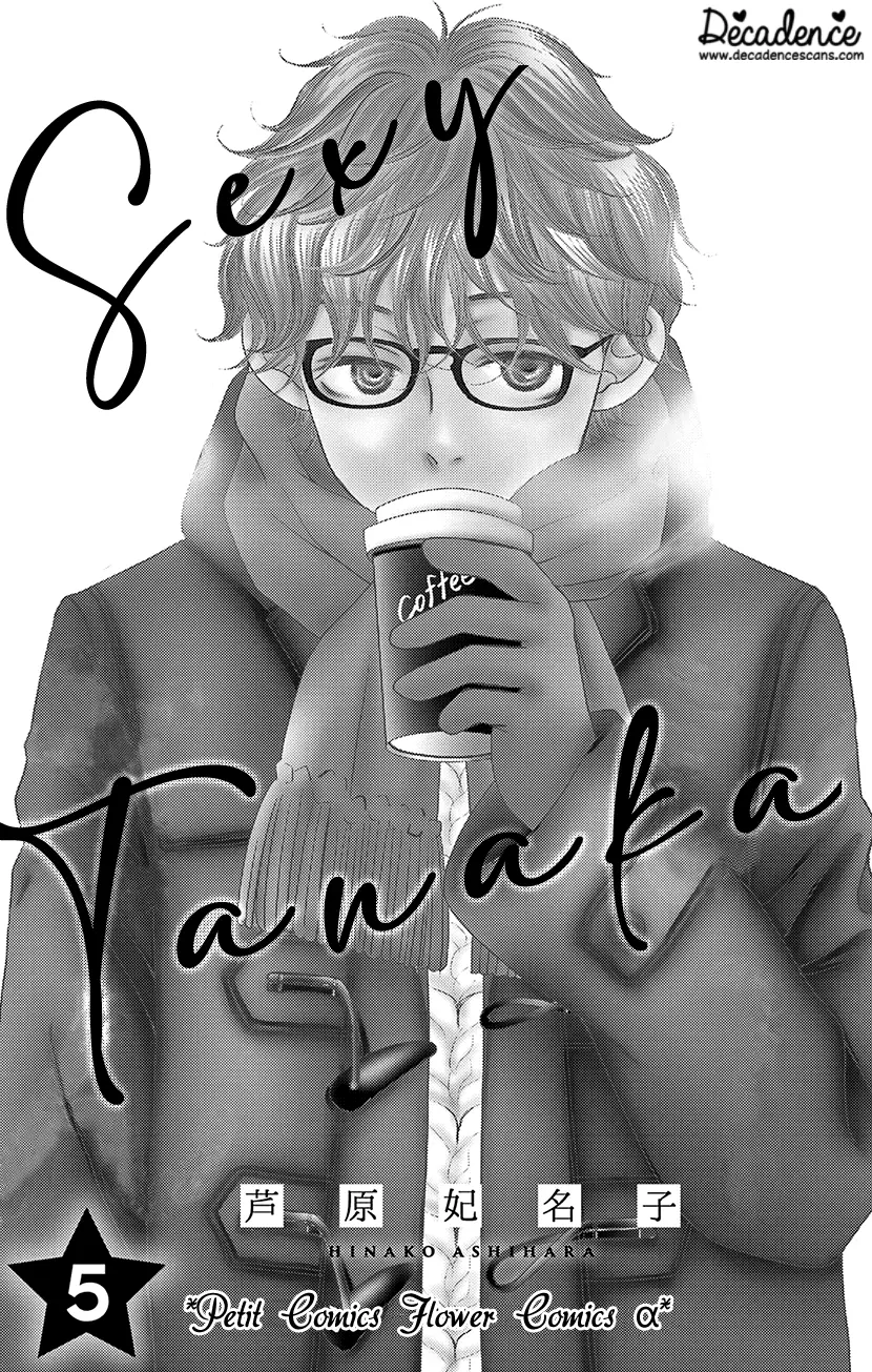 Sexy Tanaka-San - Vol.5 Chapter 9.1: The Place I Belong - Part 1