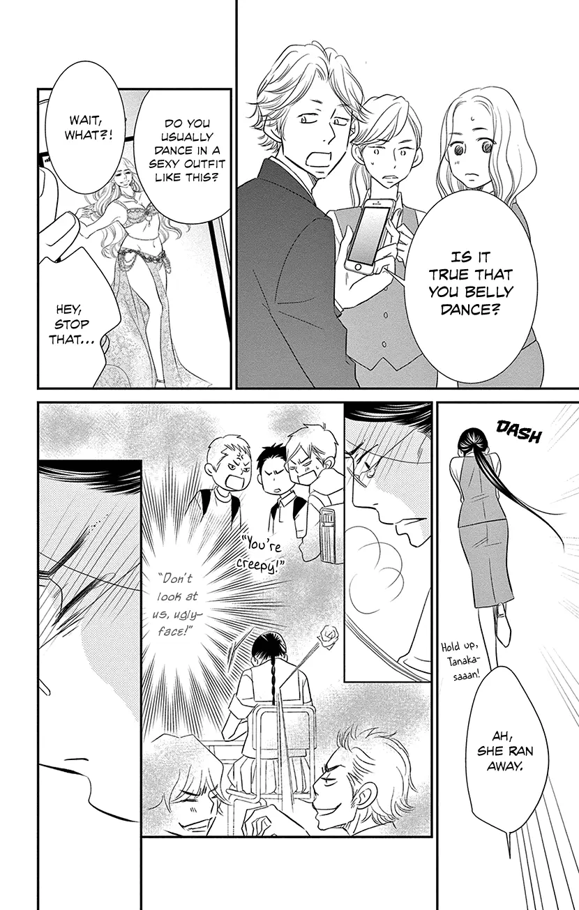 Sexy Tanaka-San - Vol.5 Chapter 9.1: The Place I Belong - Part 1