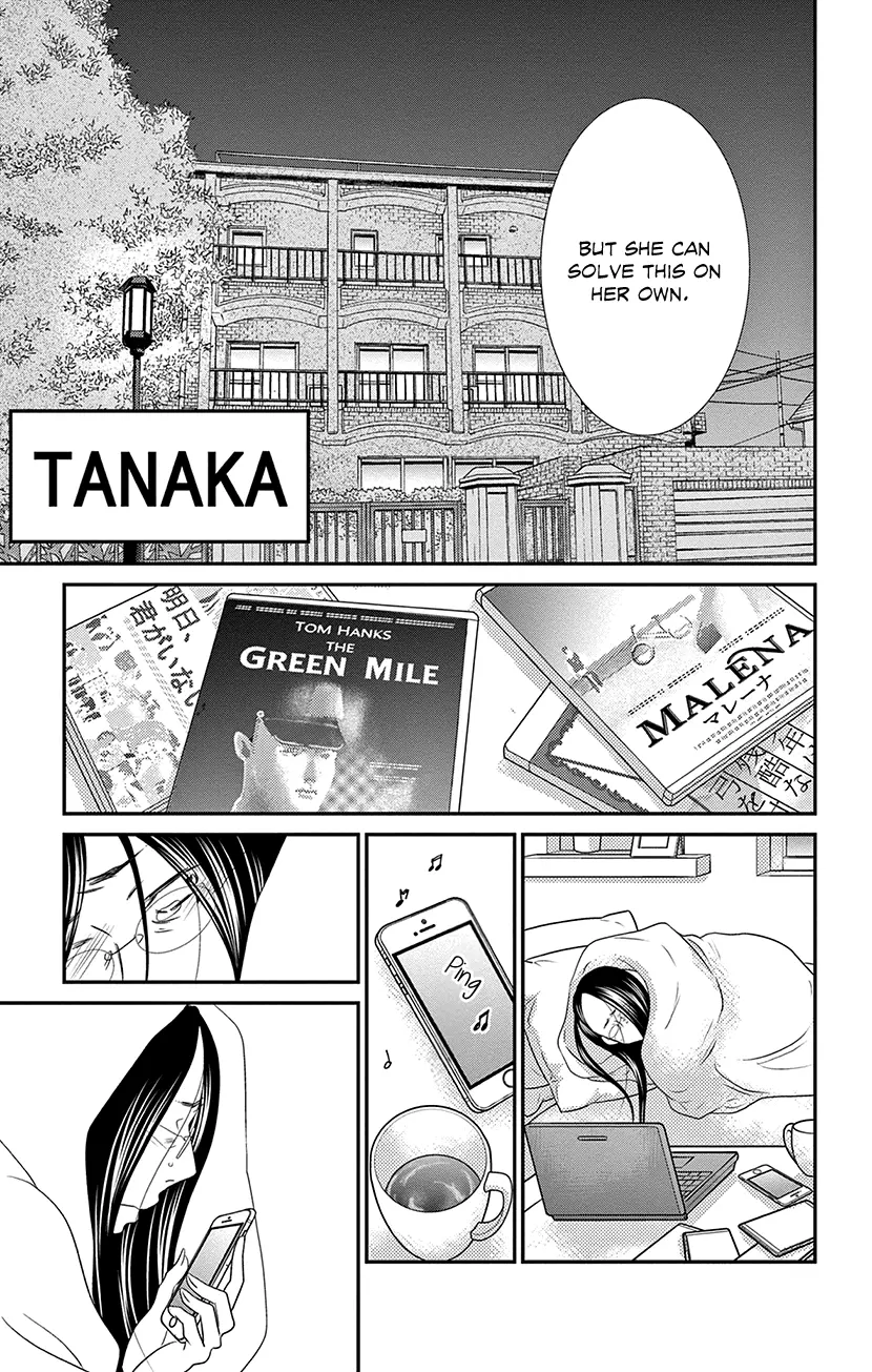 Sexy Tanaka-San - Vol.5 Chapter 9.1: The Place I Belong - Part 1