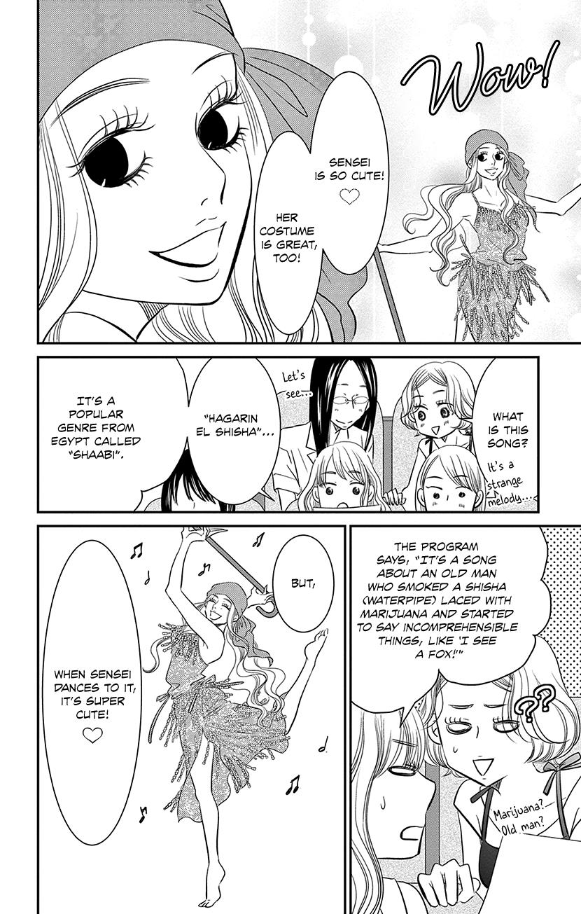 Sexy Tanaka-San - Vol.4 Chapter 8.1: What Attracts People To You