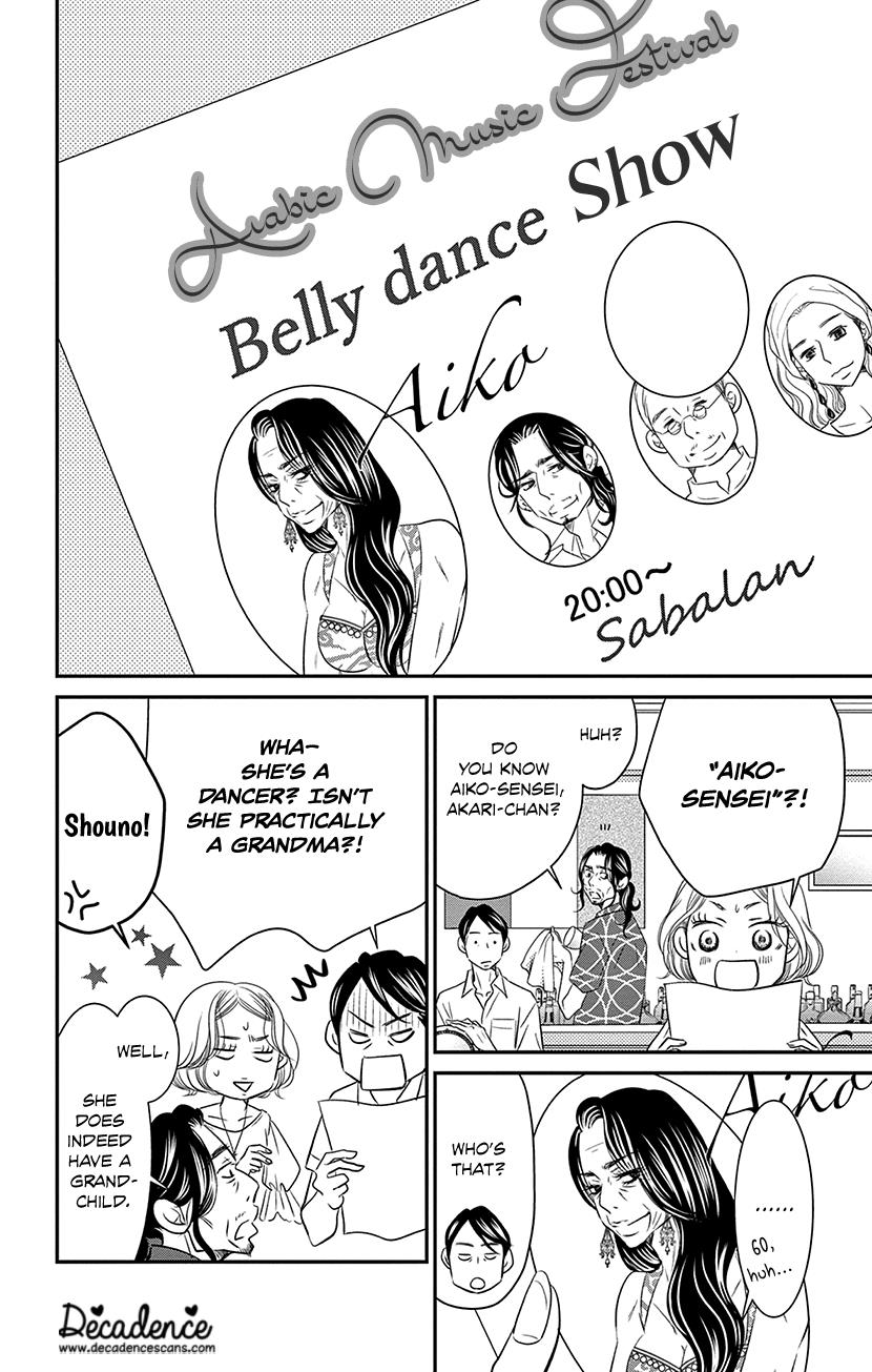 Sexy Tanaka-San - Vol.4 Chapter 8.1: What Attracts People To You