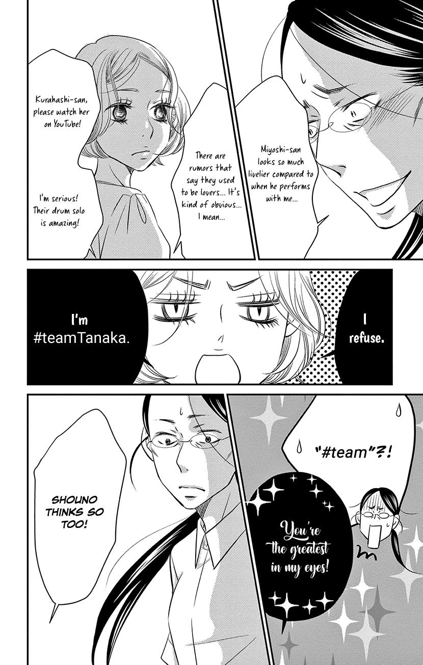 Sexy Tanaka-San - Vol.4 Chapter 8.1: What Attracts People To You