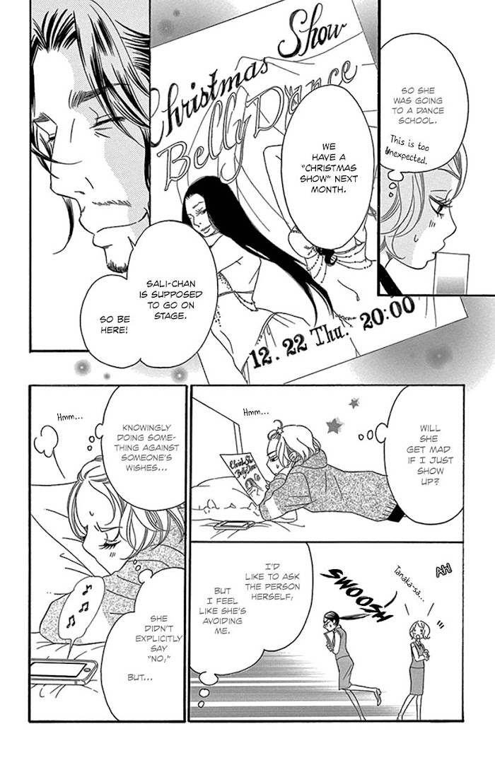 Sexy Tanaka-San - Chapter 1.2