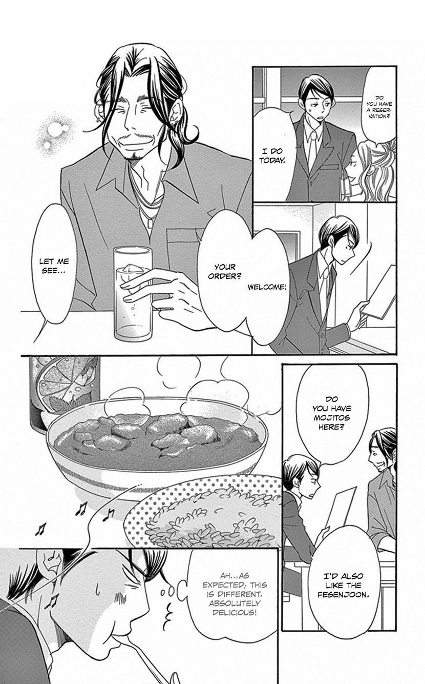 Sexy Tanaka-San - Chapter 4.2