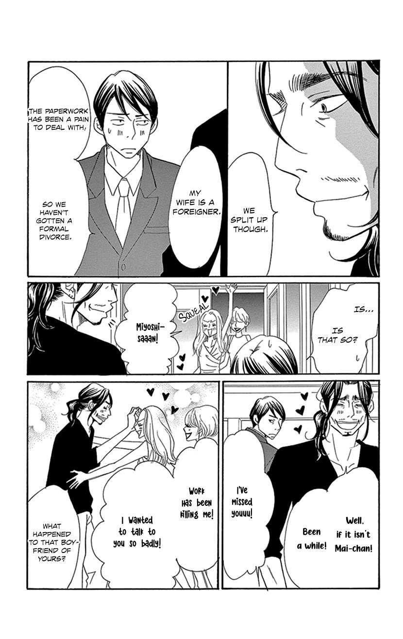 Sexy Tanaka-San - Vol.3 Chapter 6.2: An Effort To Change Yourself - Part 2