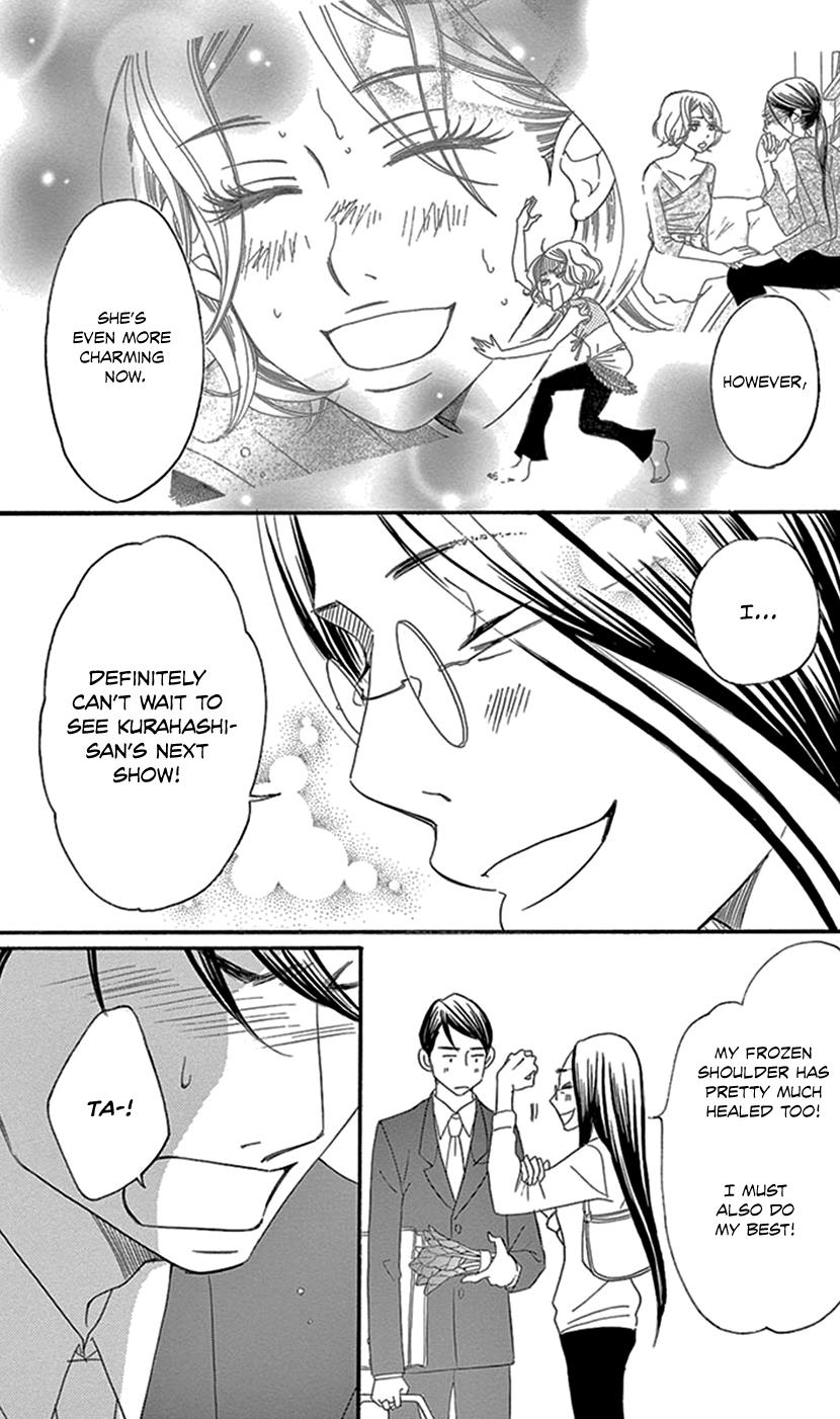 Sexy Tanaka-San - Vol.3 Chapter 6.1: An Effort To Change Yourself - Part 1