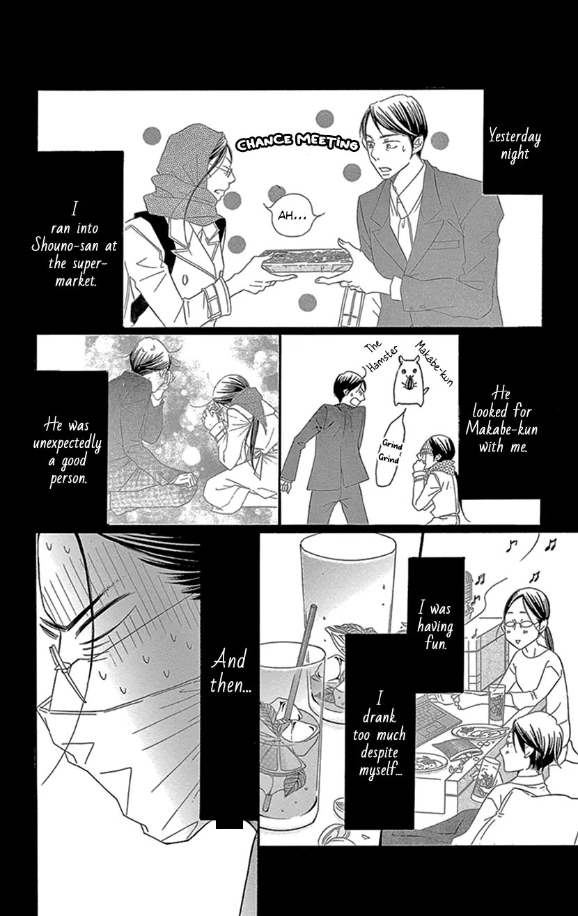 Sexy Tanaka-San - Vol.2 Chapter 4.1: I Have My Dance! - Part 1