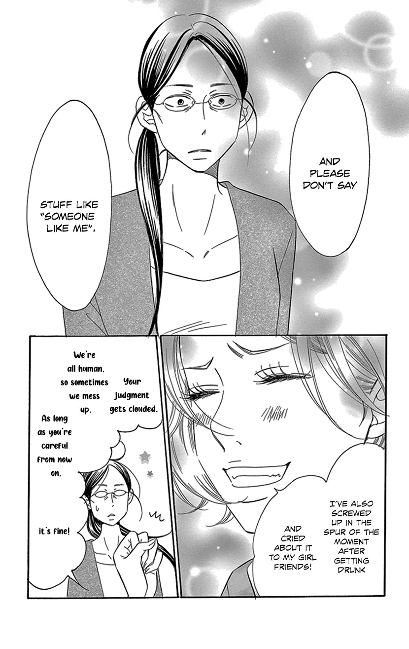 Sexy Tanaka-San - Vol.2 Chapter 4.1: I Have My Dance! - Part 1