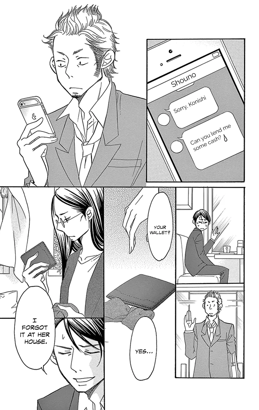 Sexy Tanaka-San - Vol.2 Chapter 4.1: I Have My Dance! - Part 1