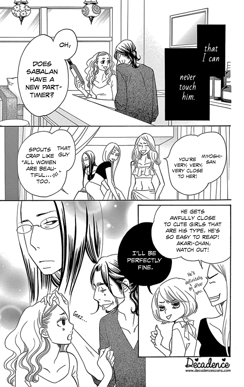 Sexy Tanaka-San - Vol.2 Chapter 4.1: I Have My Dance! - Part 1