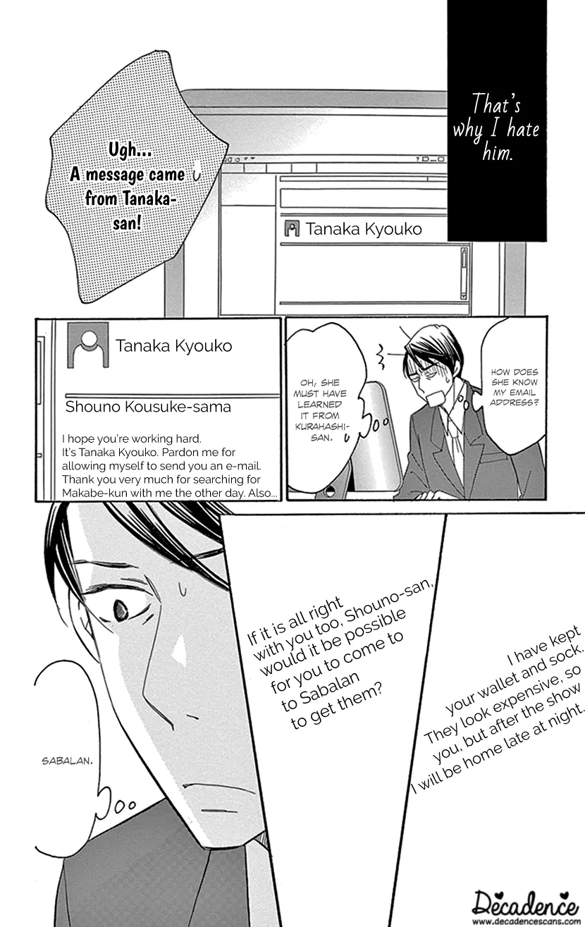 Sexy Tanaka-San - Vol.2 Chapter 4.1: I Have My Dance! - Part 1