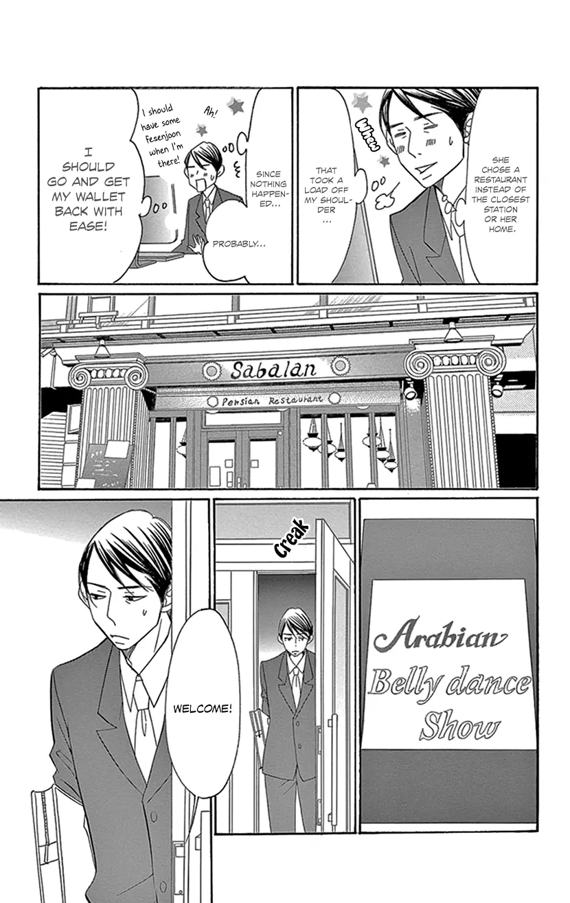 Sexy Tanaka-San - Vol.2 Chapter 4.1: I Have My Dance! - Part 1