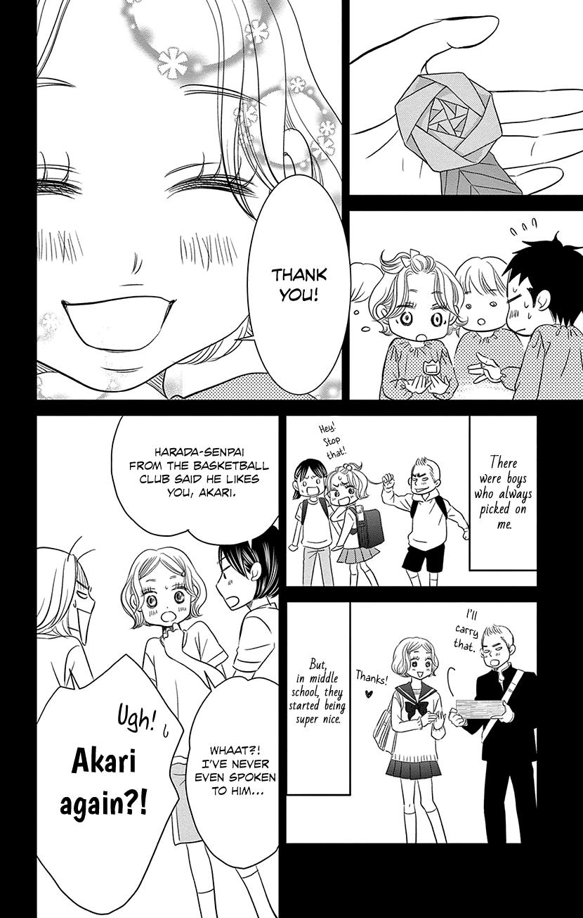 Sexy Tanaka-San - Vol.4 Chapter 7.1: What I Lack - Part 1