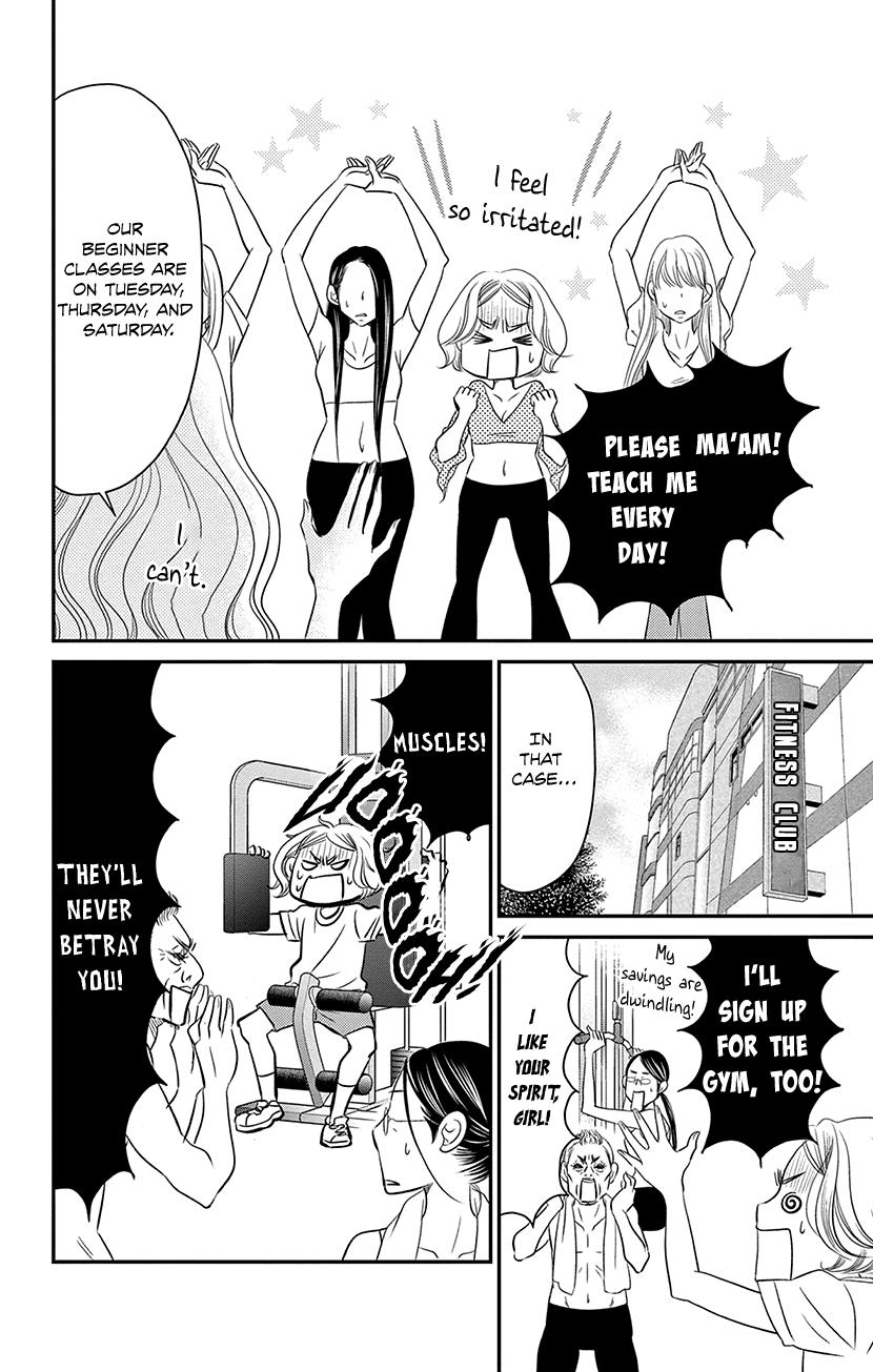 Sexy Tanaka-San - Vol.4 Chapter 7.1: What I Lack - Part 1