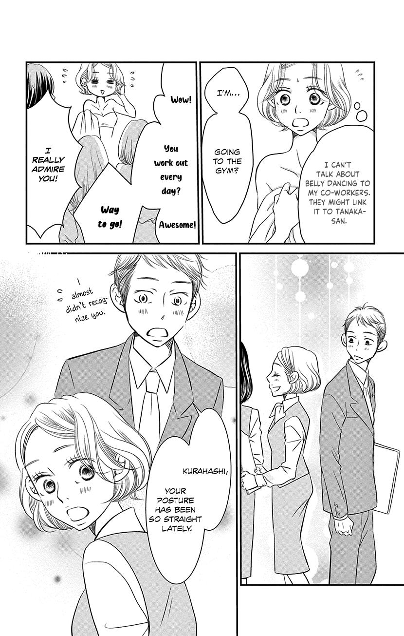 Sexy Tanaka-San - Vol.4 Chapter 7.1: What I Lack - Part 1