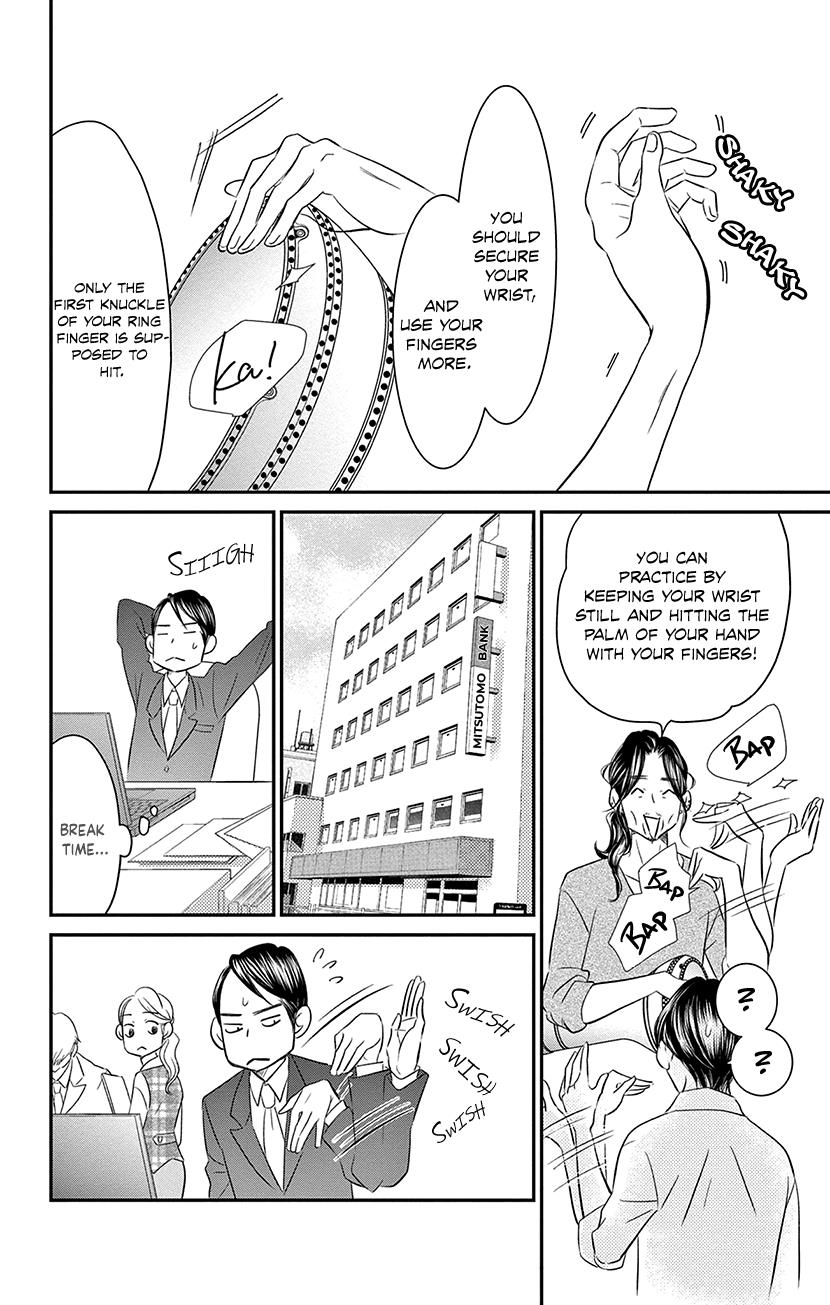 Sexy Tanaka-San - Vol.4 Chapter 7.1: What I Lack - Part 1