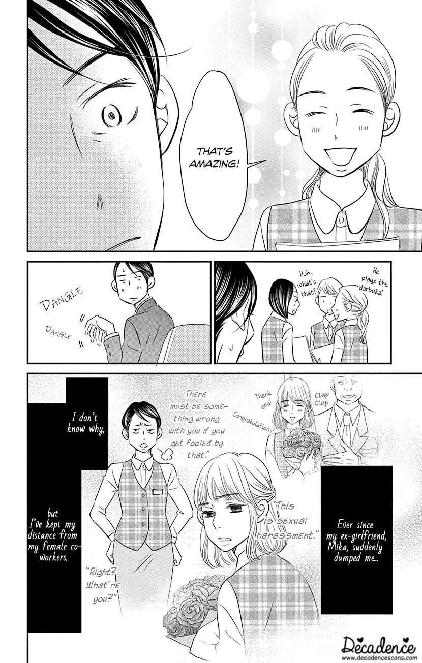 Sexy Tanaka-San - Vol.4 Chapter 7.1: What I Lack - Part 1