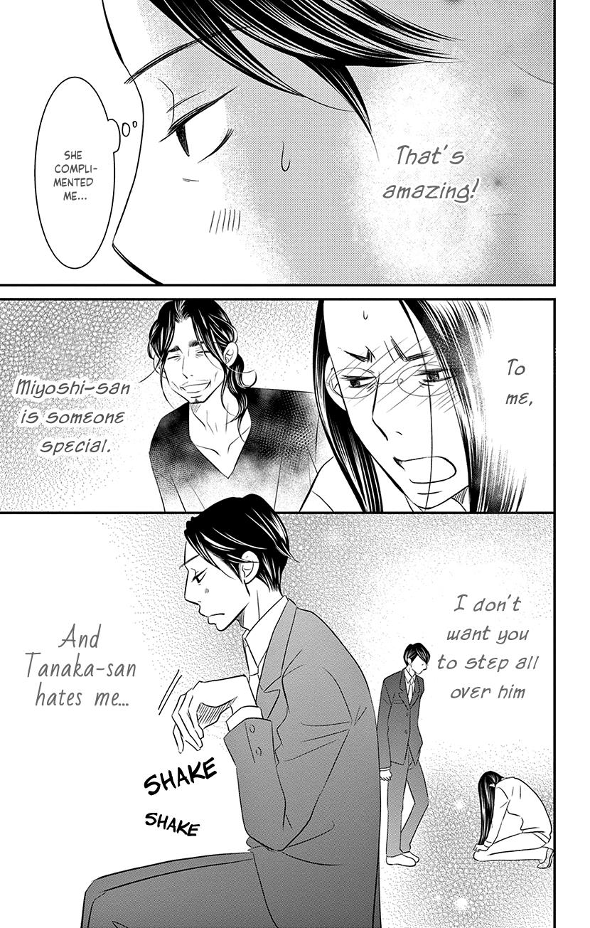 Sexy Tanaka-San - Vol.4 Chapter 7.1: What I Lack - Part 1