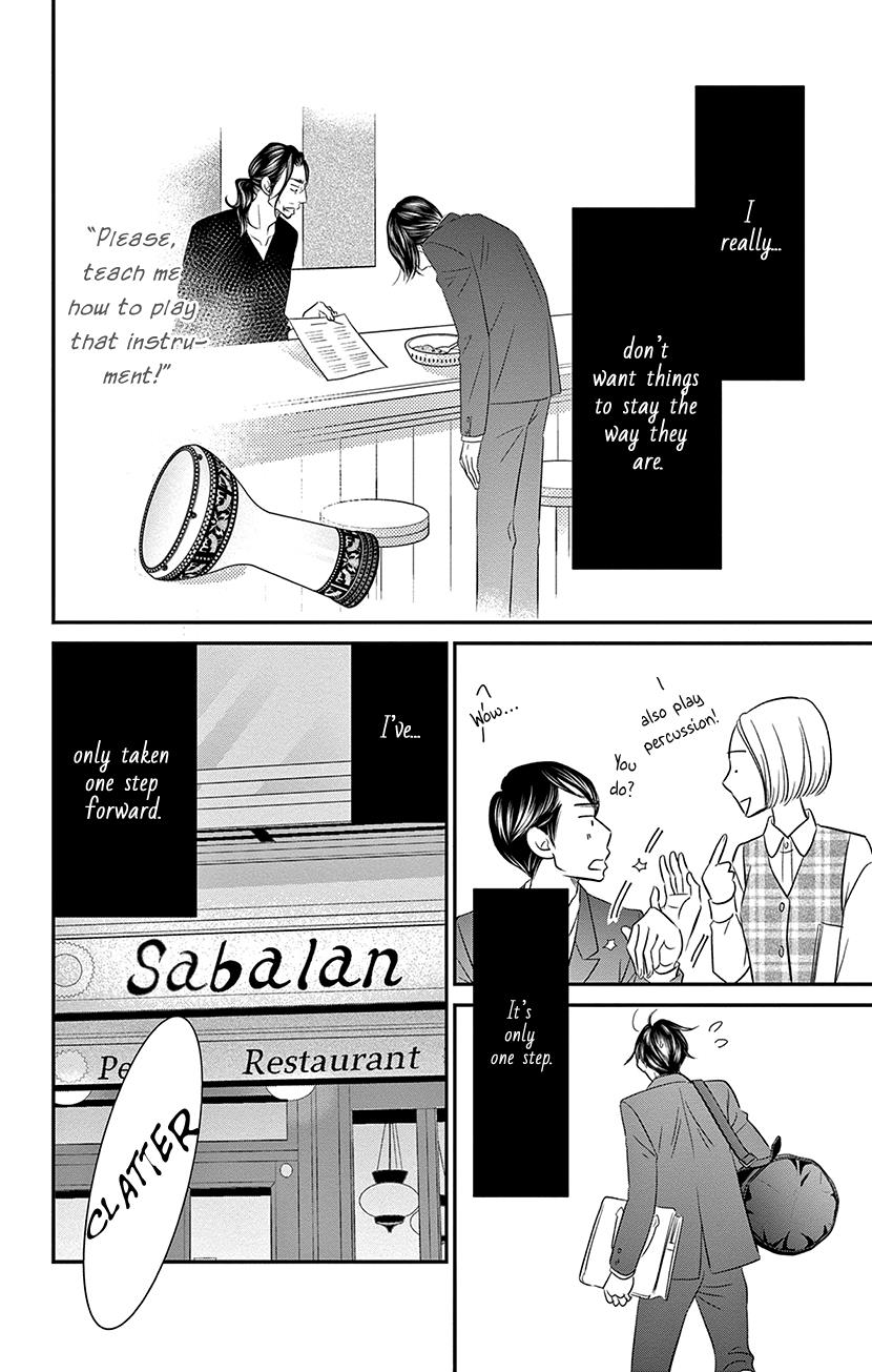 Sexy Tanaka-San - Vol.4 Chapter 7.1: What I Lack - Part 1