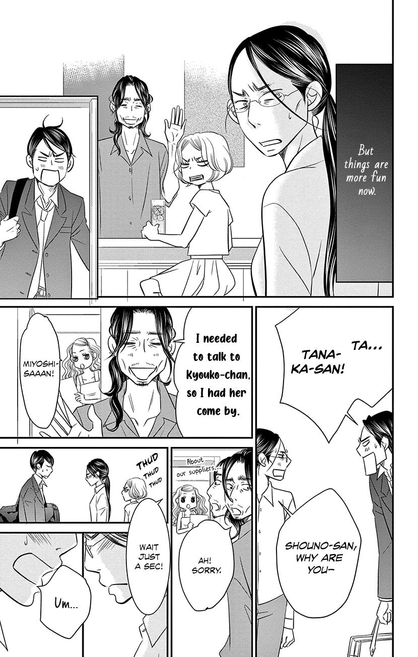 Sexy Tanaka-San - Vol.4 Chapter 7.1: What I Lack - Part 1