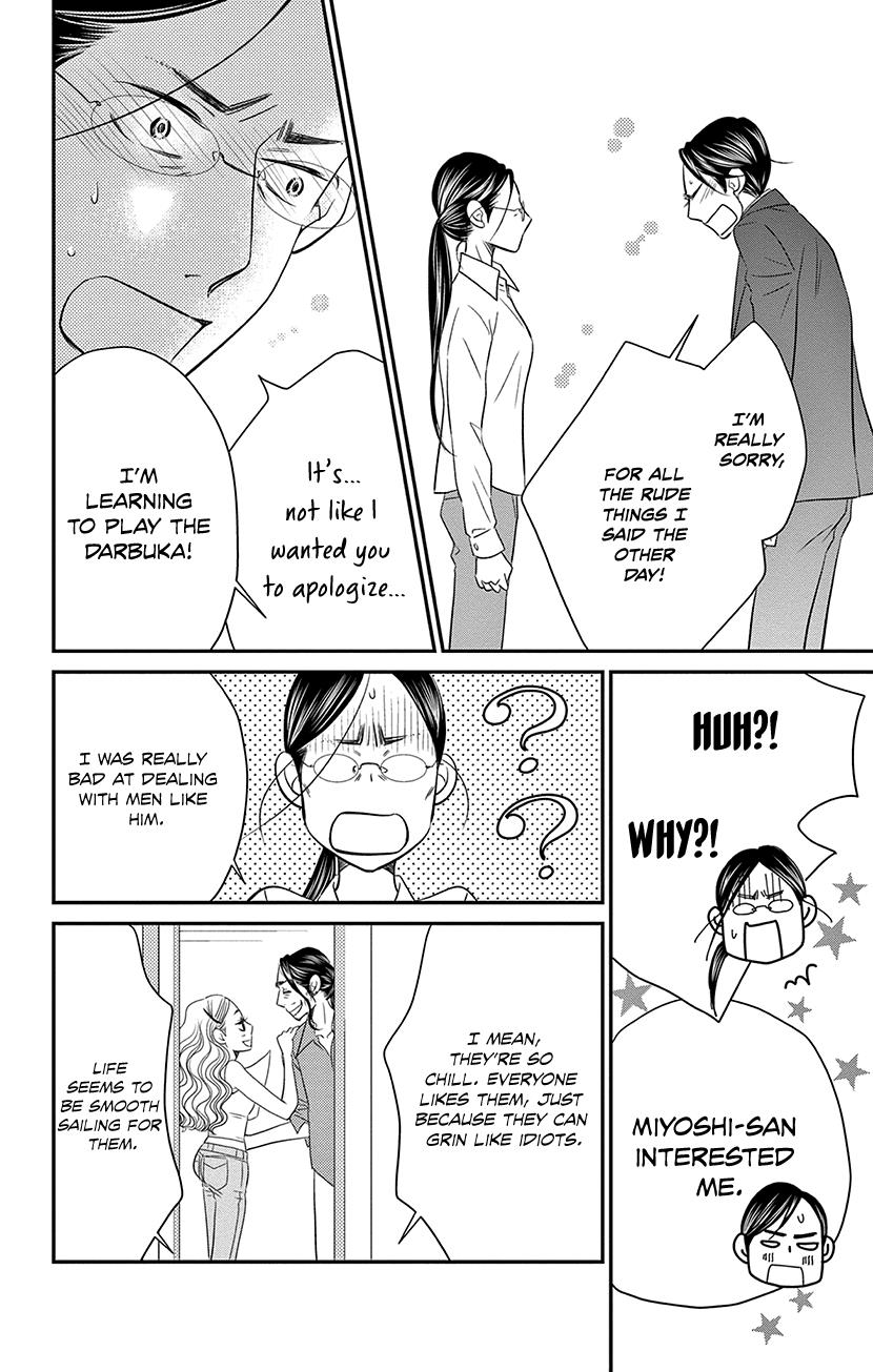 Sexy Tanaka-San - Vol.4 Chapter 7.1: What I Lack - Part 1