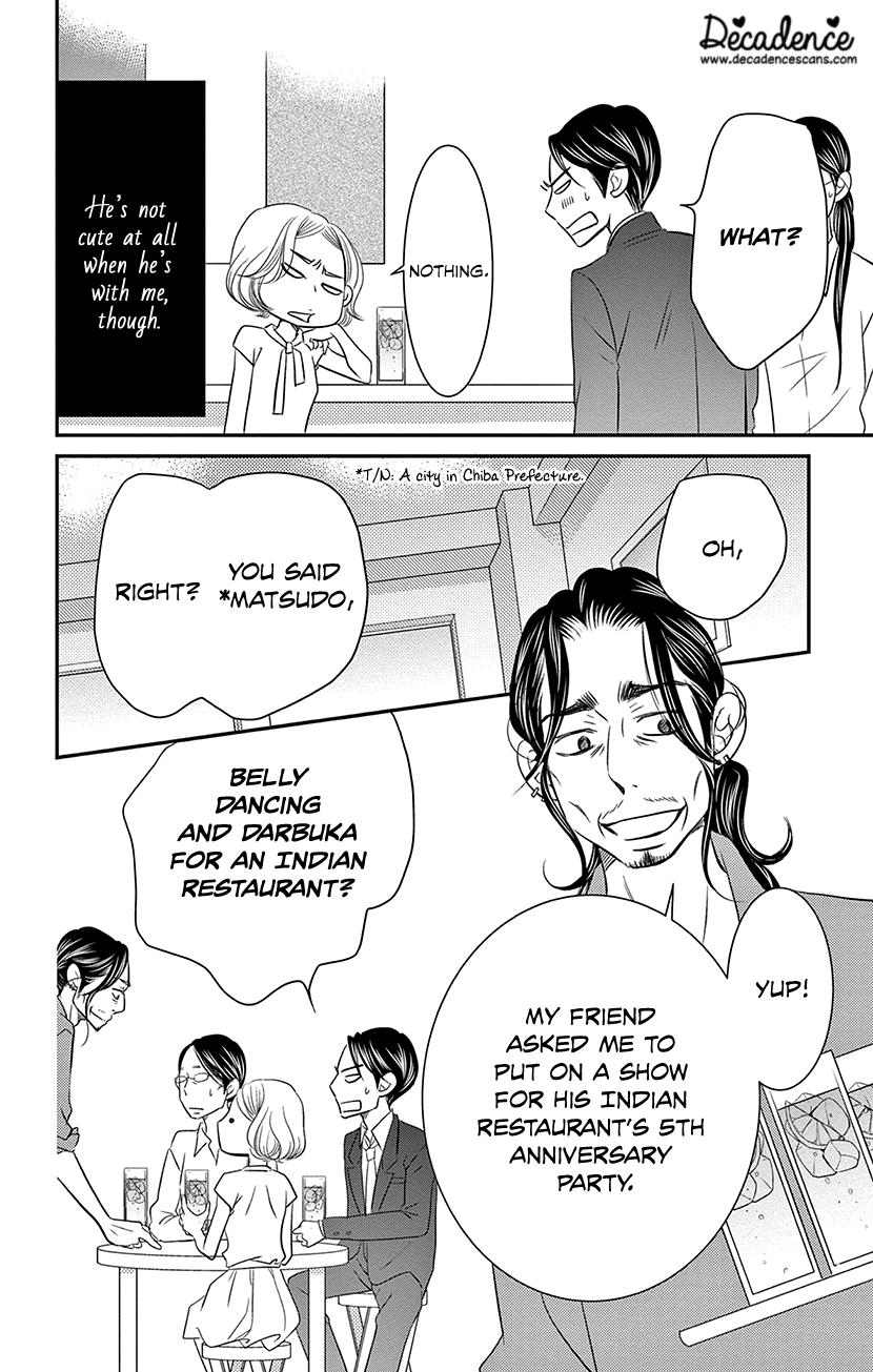 Sexy Tanaka-San - Vol.4 Chapter 7.1: What I Lack - Part 1