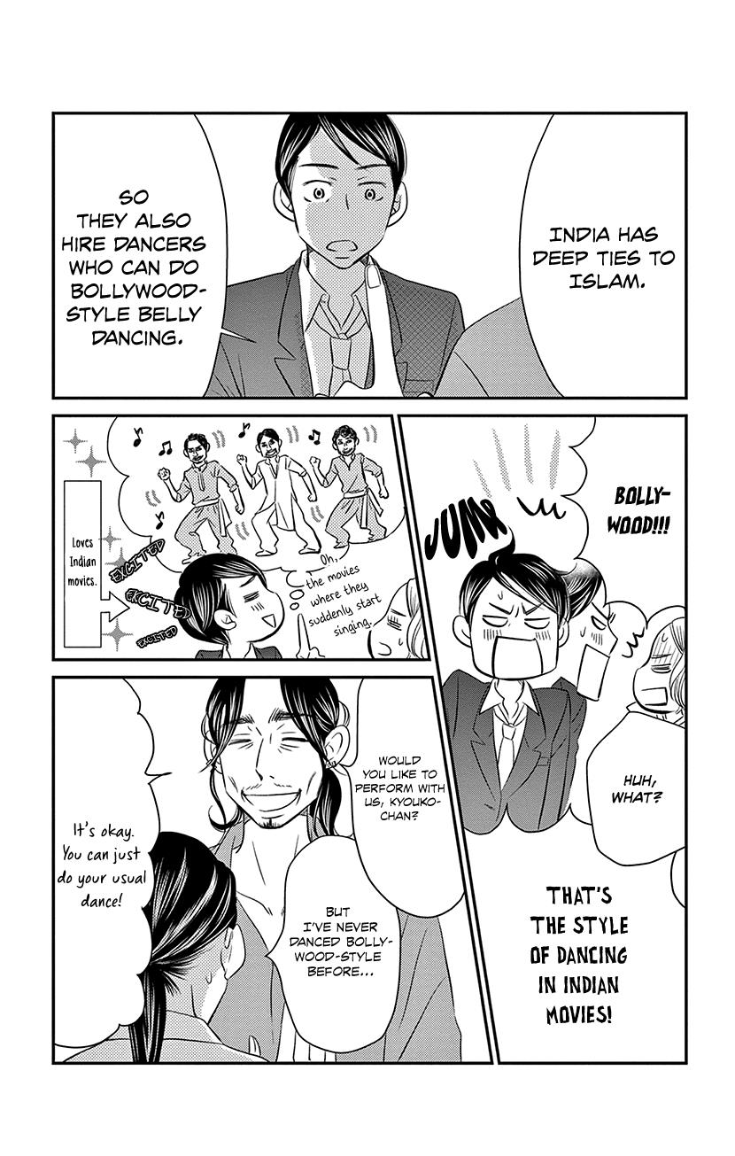 Sexy Tanaka-San - Vol.4 Chapter 7.1: What I Lack - Part 1