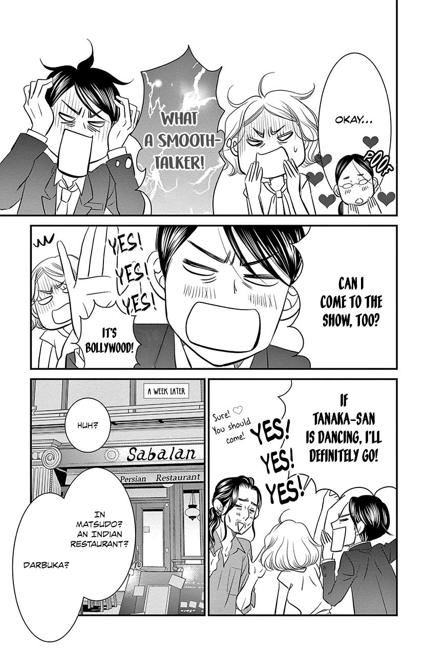 Sexy Tanaka-San - Vol.4 Chapter 7.1: What I Lack - Part 1