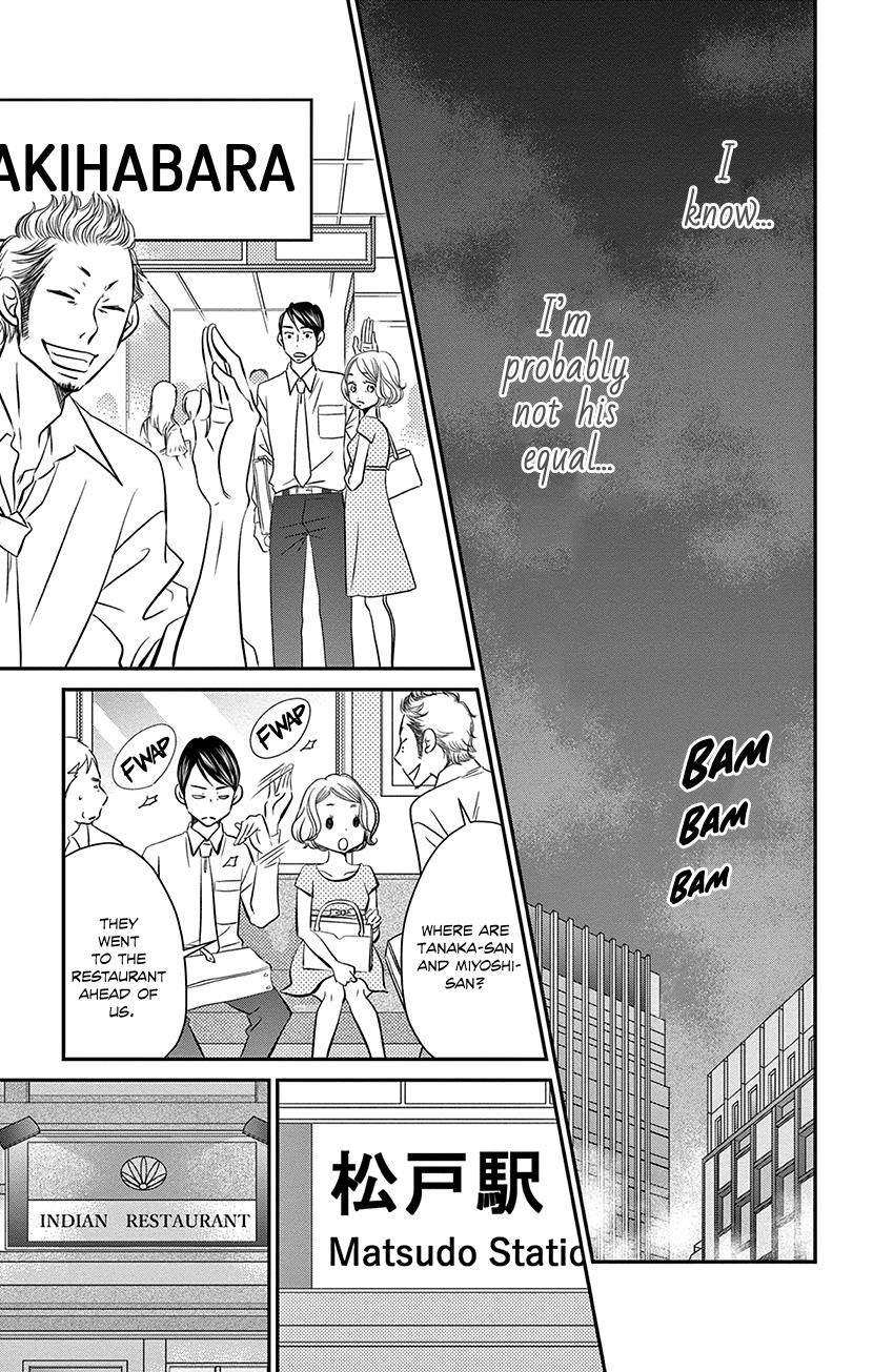 Sexy Tanaka-San - Vol.4 Chapter 7.1: What I Lack - Part 1