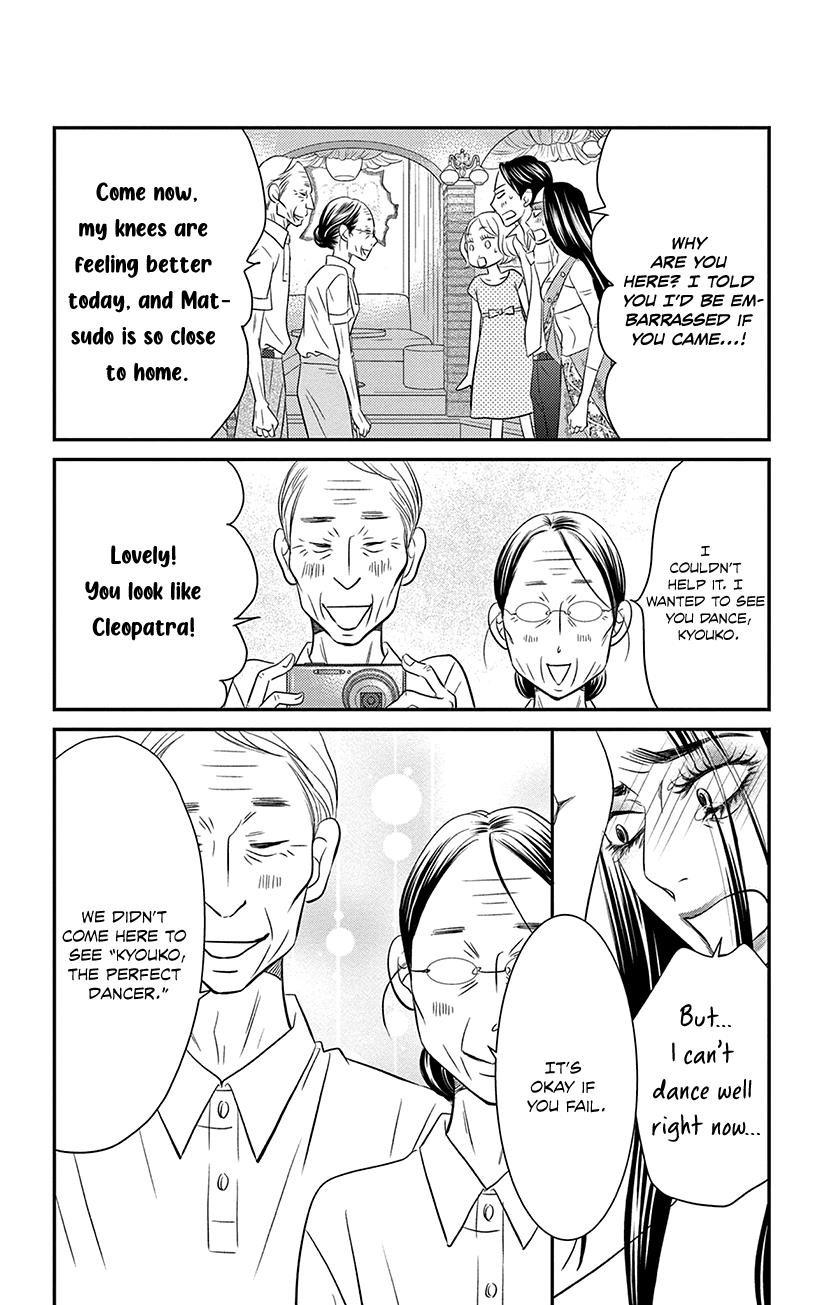 Sexy Tanaka-San - Vol.4 Chapter 7.1: What I Lack - Part 1